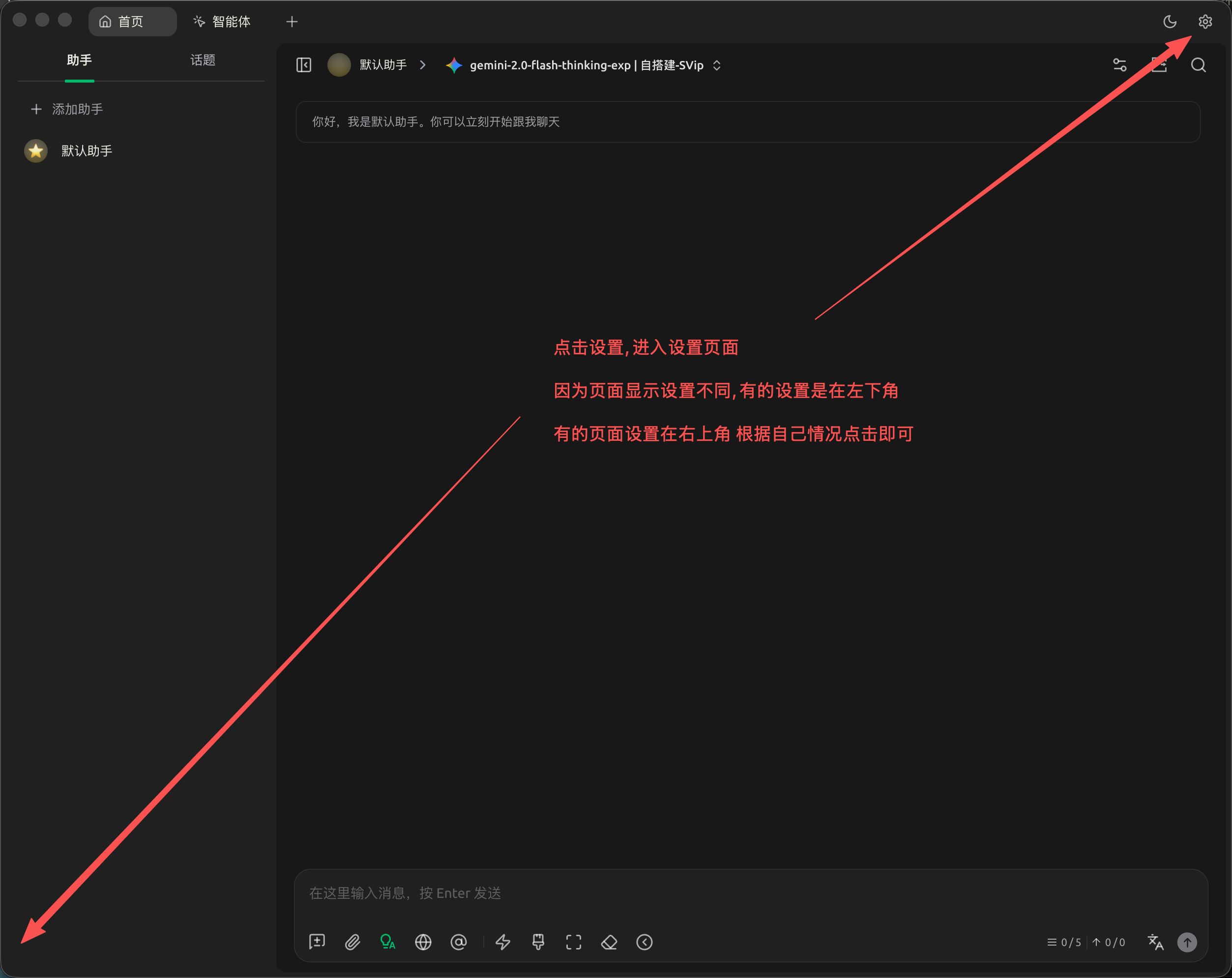 notion image